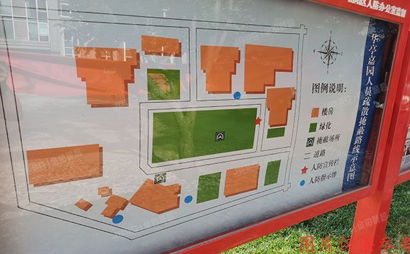 朝阳区 北四环中路6号院E座30层3202（华亭嘉园）