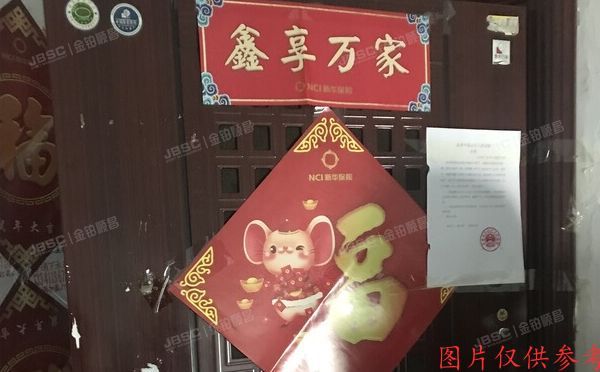 朝阳区 安贞西里二区22号楼1单元603号