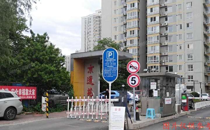 朝阳区 京通苑16号楼12层1203号