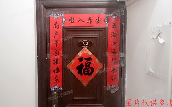 丰台区 北大地三里14号楼4层2-23