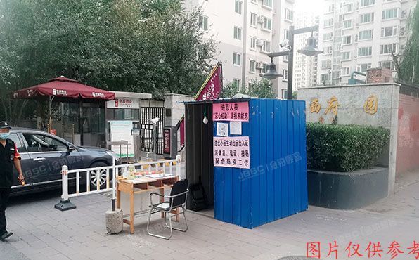 丰台区 梅市口路15号院4号楼2单元604号（西府景园）