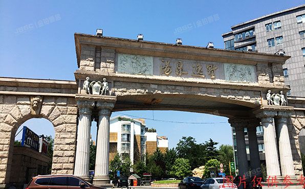 海淀区 西四环北路125号德祥家园11号楼2层3-201号（汤泉逸墅）