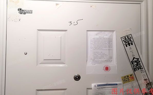 丰台区 百强大道6号院6号楼313号（宝隆公寓）