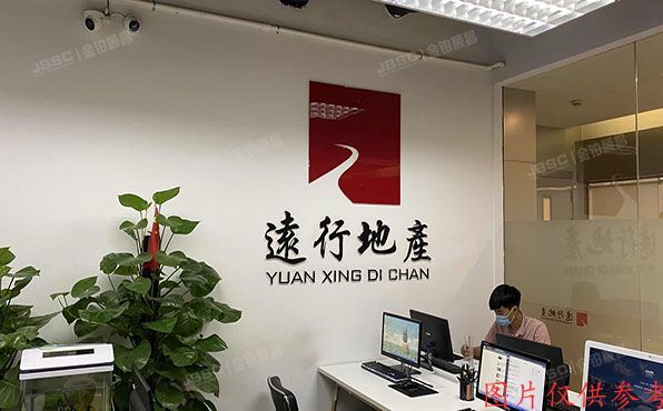 朝阳区 东三环北路甲19号楼1层106号（SOHO嘉盛中心）商业