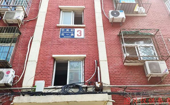 海淀区中关村北一条3号楼4层2门404号