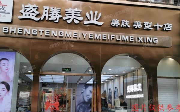 大兴区 丽园路30号院23号楼-1至1层109（首开康乃馨城）商业