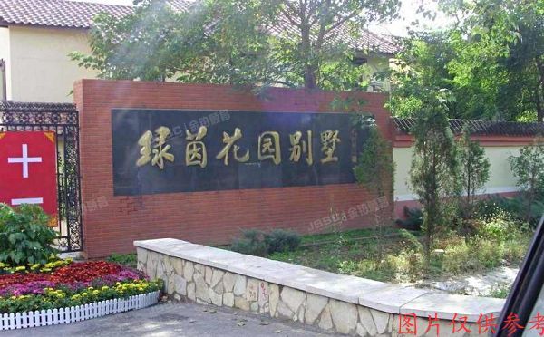 大兴区-半壁店 绿茵花园如茵区22号1至2层  别墅