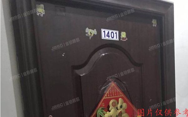 大兴区 兴华南里33号楼14层1401号（兴政家园）