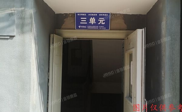 延庆区 湖南小区18号楼5至6层三单元309