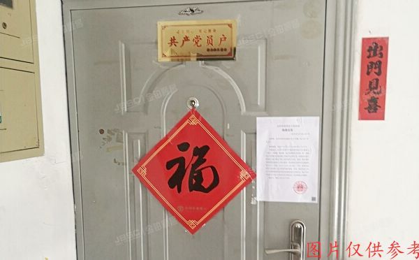 延庆区 湖南小区18号楼5至6层三单元309