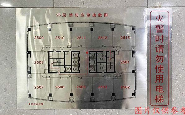 朝阳区 望京园601号楼21层2502号（悠乐汇）办公
