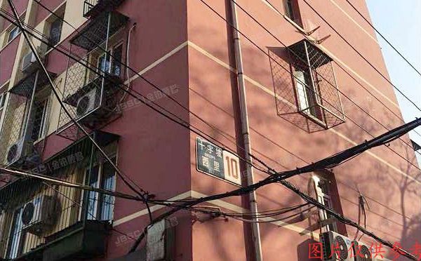 东城区 十字坡西里10号楼1层1单元101号（十字坡社区）