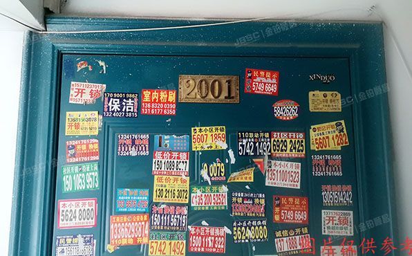 大兴区 林校北里甲1号2001室（长兴公寓）