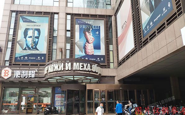 朝阳区 日坛北路17号院2号楼1层1077号（日坛国际酒店）