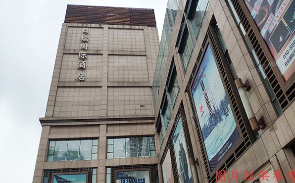 朝阳区 日坛北路17号院2号楼1层1077号（日坛国际酒店）