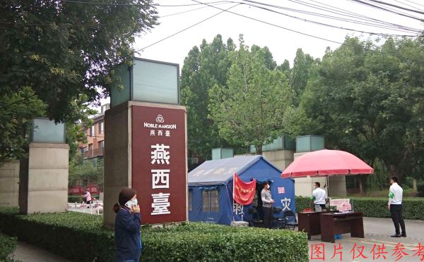 海淀区 燕西台嘉苑60号楼-1至3层60-1 别墅