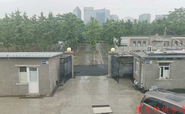 朝阳区 东坝河甲2号1幢等6幢办公房产及土地使用权