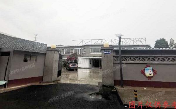 朝阳区 东坝河甲2号1幢等6幢办公房产及土地使用权