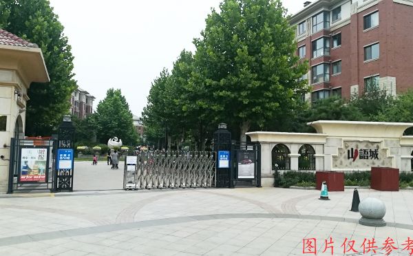 丰台区 云岗西路28号院一区5号楼3层3单元301号（山语城）