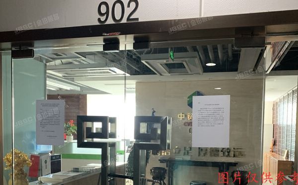 朝阳区 工人体育场北路13号院1号楼9层0902（世茂工三）