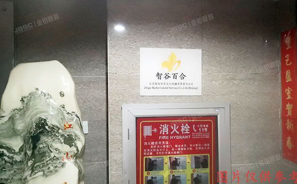 丰台区 马家堡东路121号院2号楼13层1619号、1620号(7克拉)办公