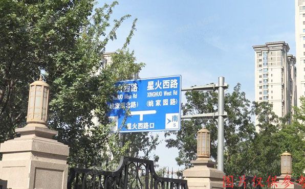 朝阳区 辛庄一街26号院2号楼10层1单元1101室.7幢-1层1240号(车位)(泛海国际澜海园)