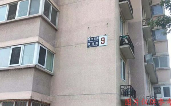 海淀区 曙光花园望河园9号楼1层104