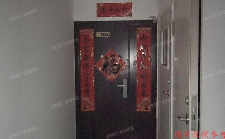 朝阳区 双花园南里二区6号楼20层4单元2003室（CBD总部公寓）