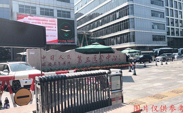 海淀区 永定路52号107楼4单元3层302号 央产经适房