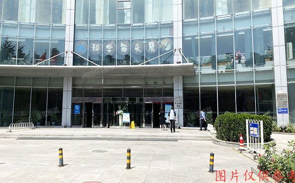 海淀区  紫竹院路69号-3、-1、4、5、6层（兵器大厦）