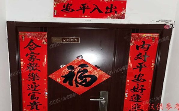 朝阳区 双花园南里二区6号楼20层4单元2003室（CBD总部公寓）