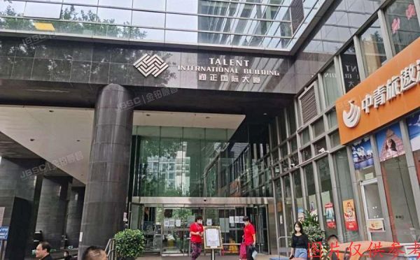 东城区 广渠门内大街80号9层912、915（通正国际大厦）办公