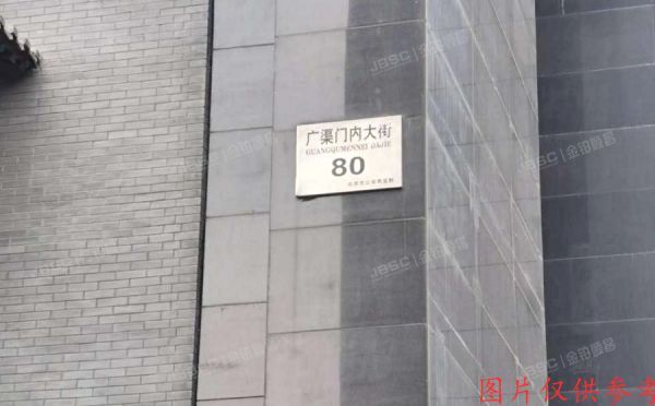 东城区 广渠门内大街80号9层912、915（通正国际大厦）办公