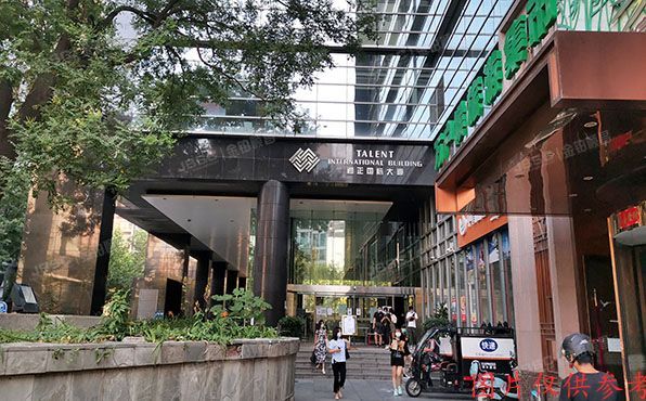 东城区 广渠门内大街80号9层912、915（通正国际大厦）办公