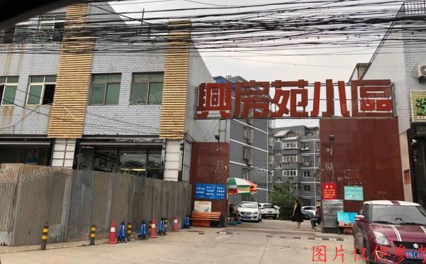 房山区 城关街道兴房苑4号楼1单元402号