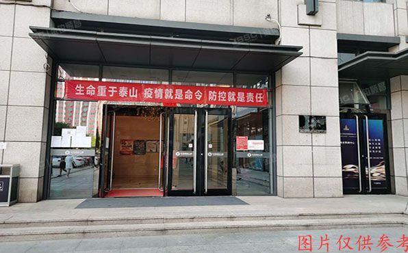 朝阳区 工人体育场北路21号楼16层1单元1801室（永利国际）办公