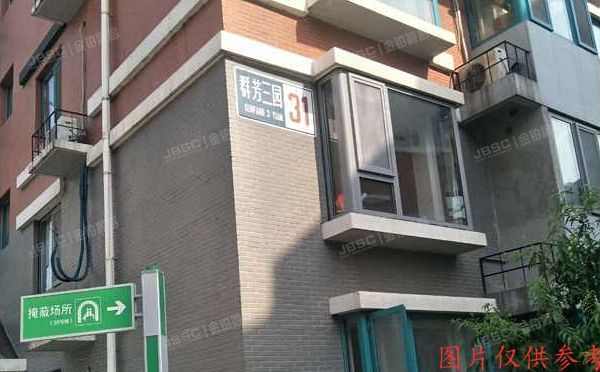 通州区 群芳三园31号楼3层351号（幸福时光）