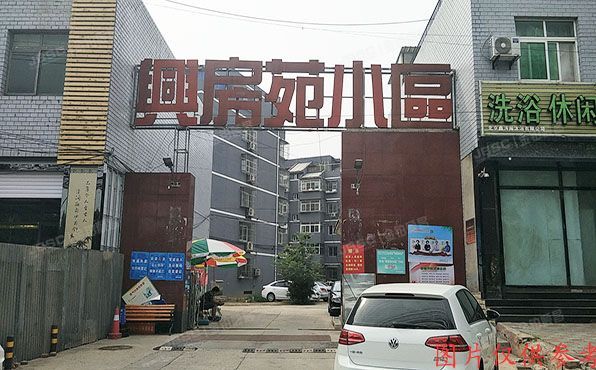 房山区 城关街道兴房苑4号楼1单元402号