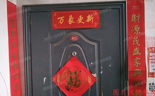 房山区 城关街道兴房苑4号楼1单元402号