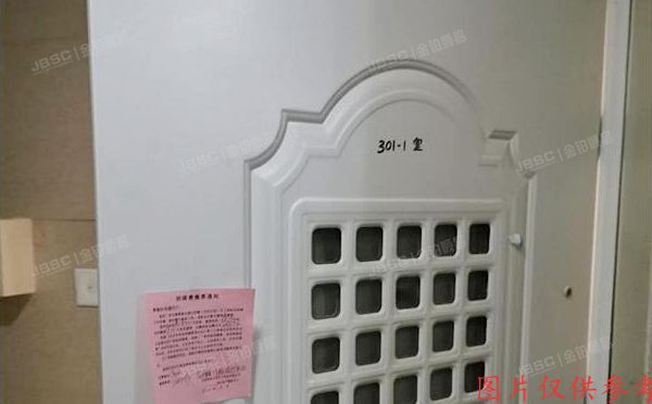 朝阳区 姚家园西里甲7号院1号楼3层08单元301-1室（金隅凤麟洲东区）