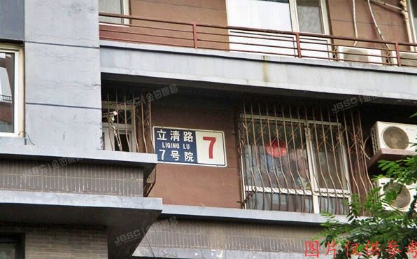 朝阳区 立清路7号院7号楼8层1单元901号（明天第一城）办公