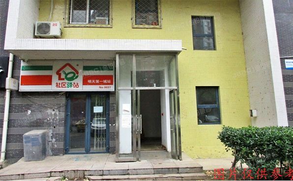 朝阳区 立清路7号院7号楼8层1单元901号（明天第一城）办公