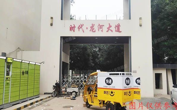 大兴区 黄村中里22号楼7层1单元702(时代龙和大道)