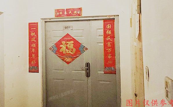 大兴区 黄村中里3号楼5层3单元601号