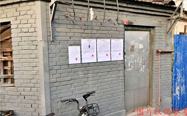 东城区 沙土山街9号3幢1层