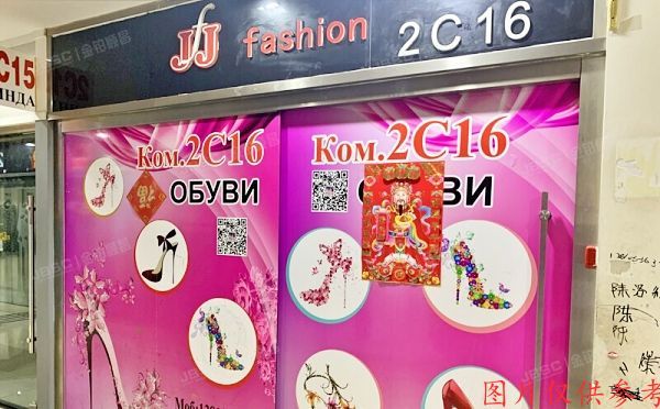 朝阳区 日坛北路17号院2号楼2层2520号（日坛国际酒店）商业