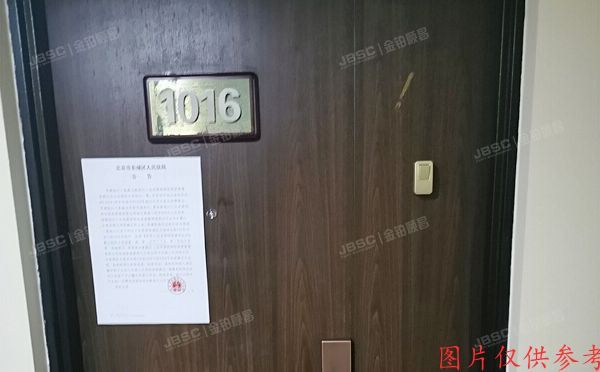 东城区 王府井大街176号10至11层1016号（丹耀大厦）