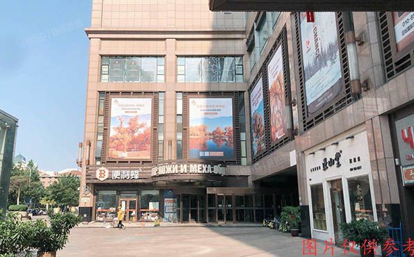 朝阳区 日坛北路17号院2号楼2层2520号（日坛国际酒店）商业