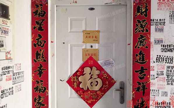 房山区-良乡 北潞华家园10号楼5层4单元502