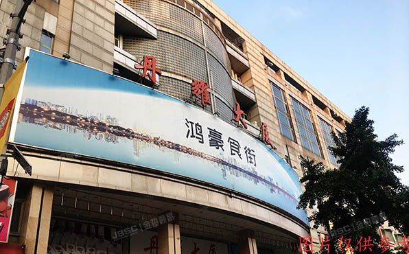 东城区 王府井大街176号10至11层1016号（丹耀大厦）